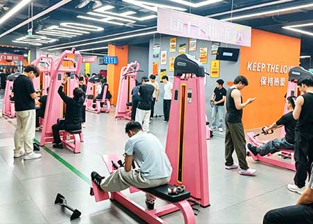 山东朗迈健身器材有限公司